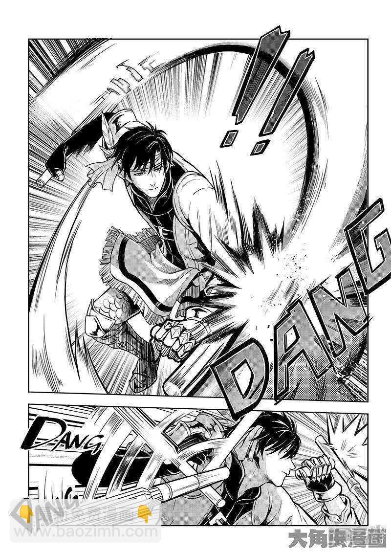 第38话 吃遍所有公会-第41话