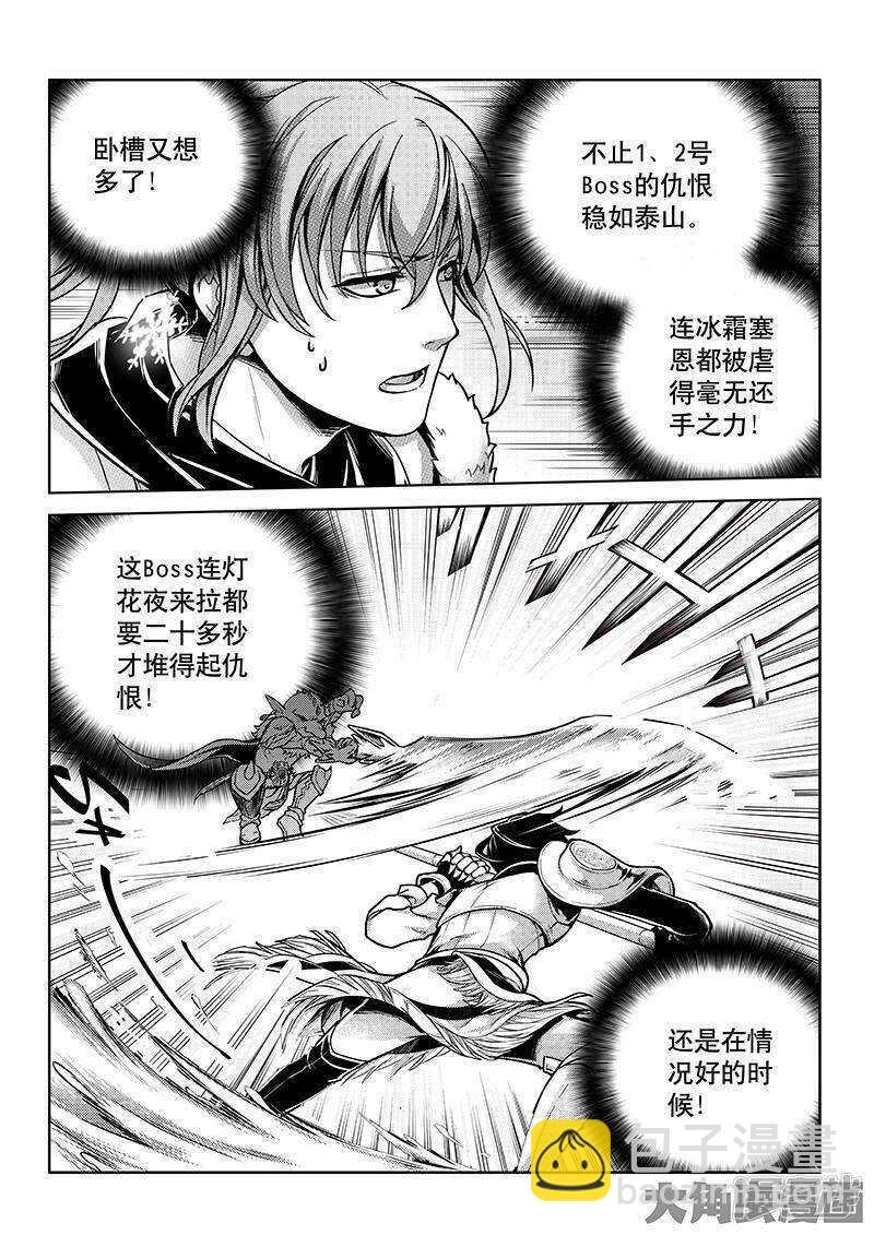 第39话 嘉王朝的新纪录-第43话