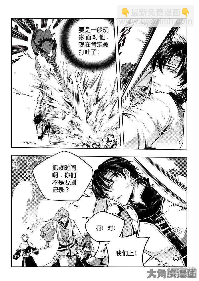 第39话 嘉王朝的新纪录-第43话