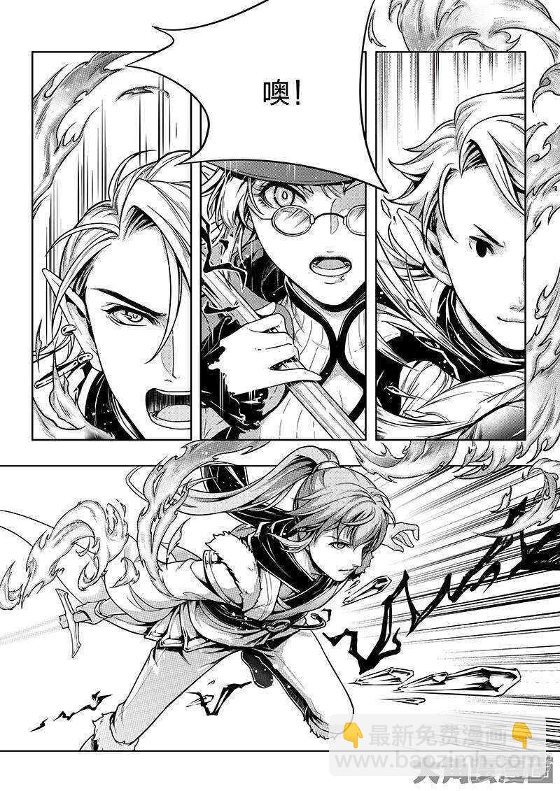 第39话 嘉王朝的新纪录-第43话