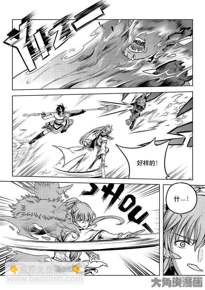 第39话 嘉王朝的新纪录-第43话