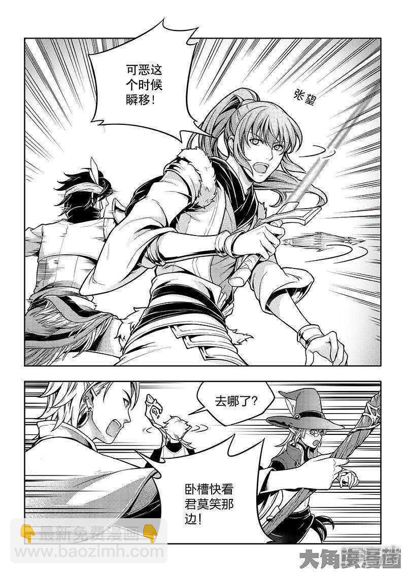 第39话 嘉王朝的新纪录-第43话