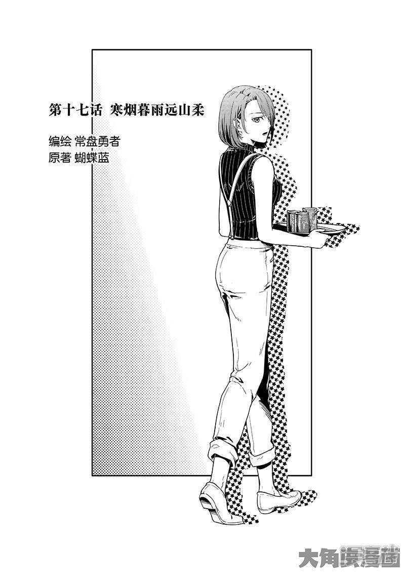 第47话 押枪神技-第51话