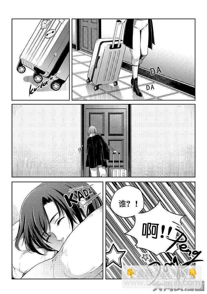 第47话 押枪神技-第51话