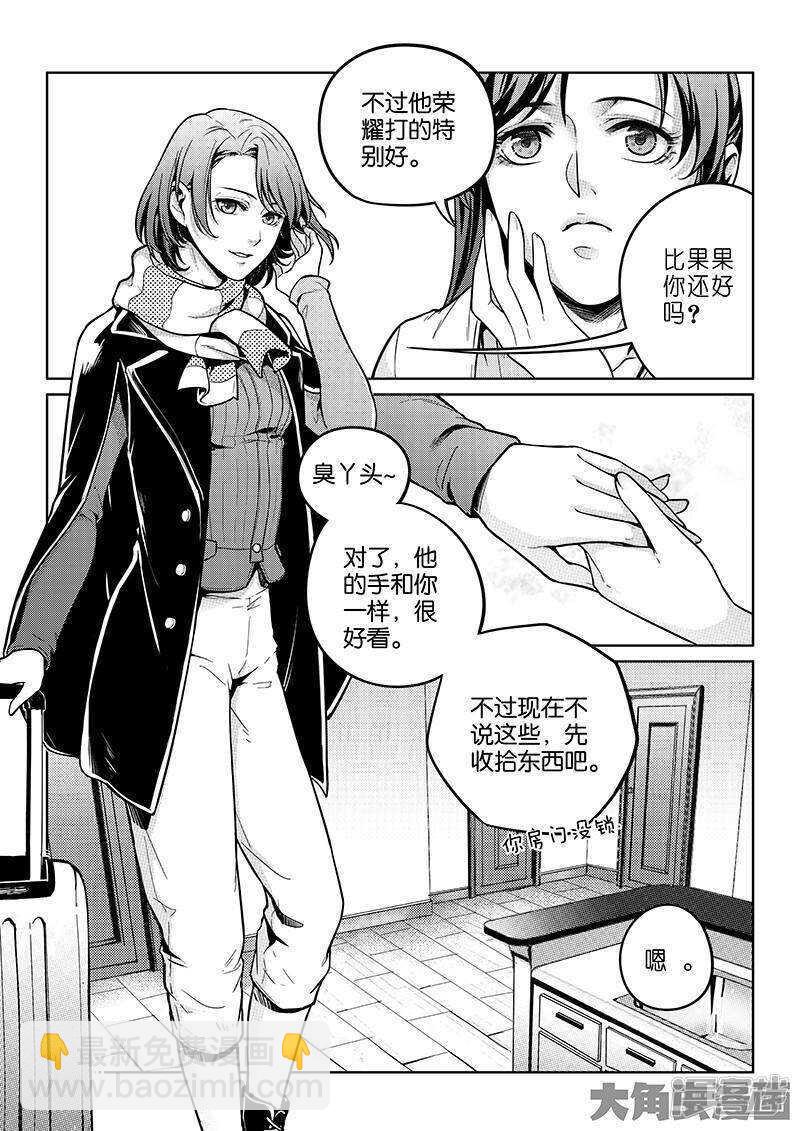 第47话 押枪神技-第51话