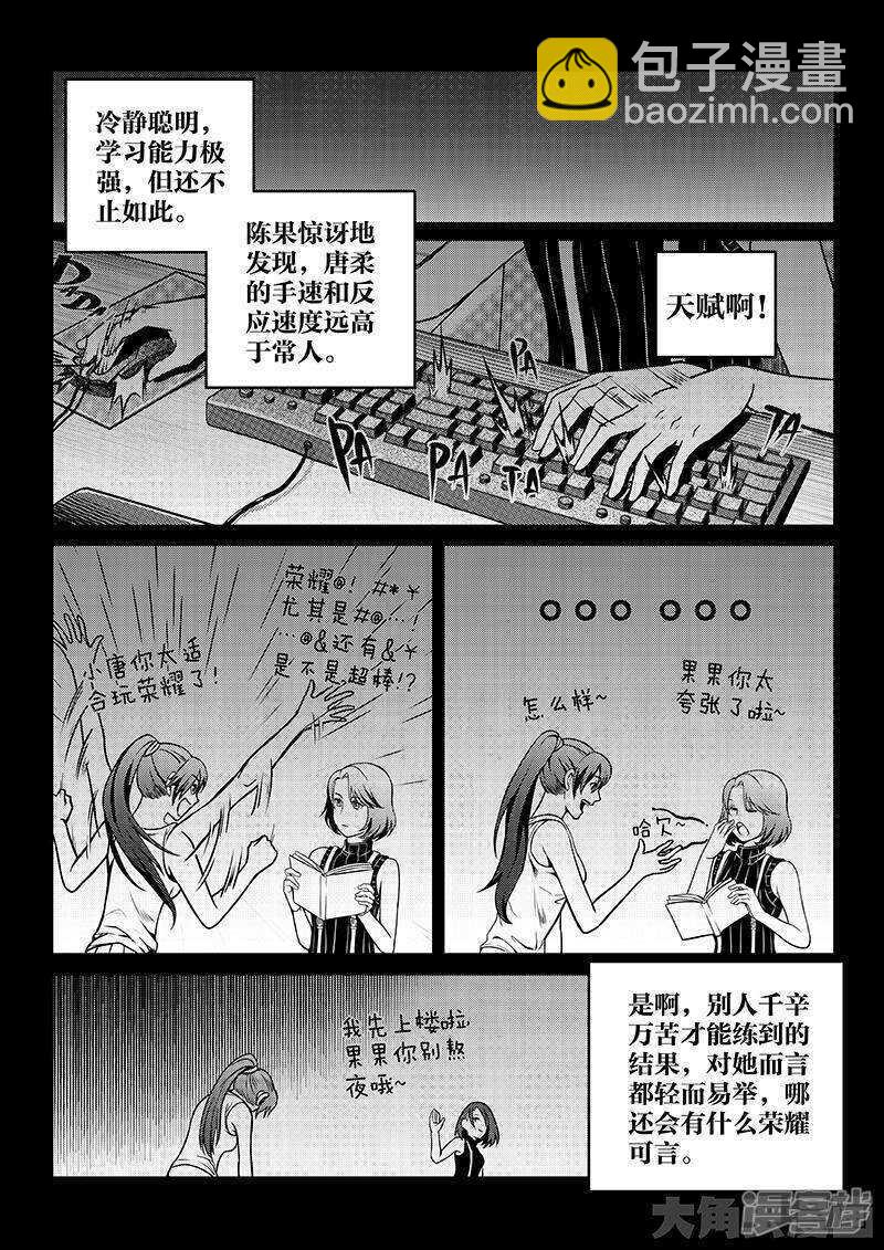 第47话 押枪神技-第51话