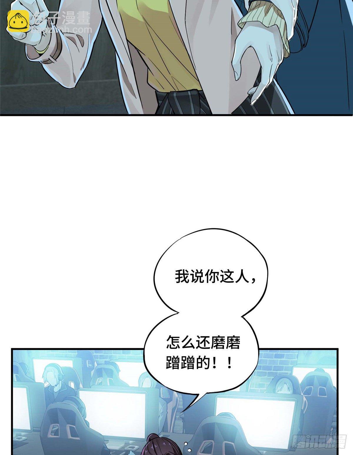 第05话 第十区开服(1/2)-第7话