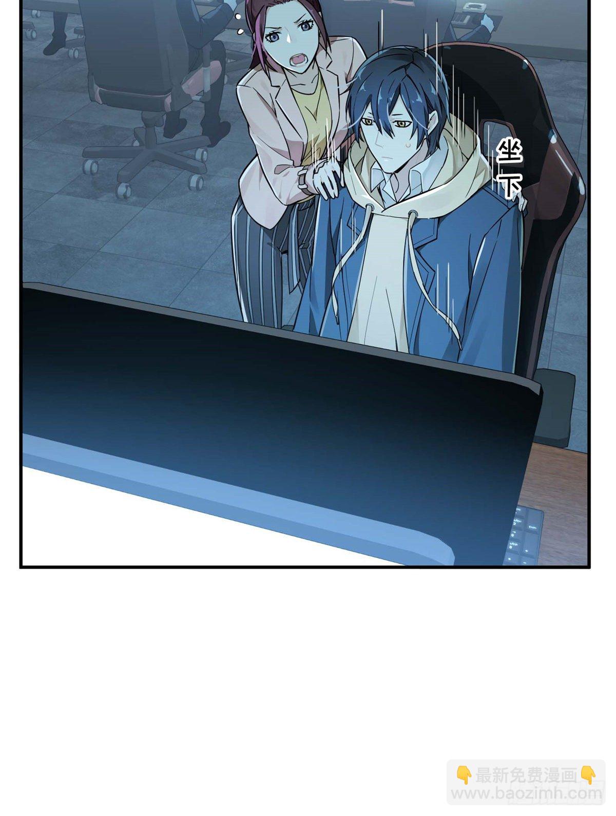 第05话 第十区开服(1/2)-第7话