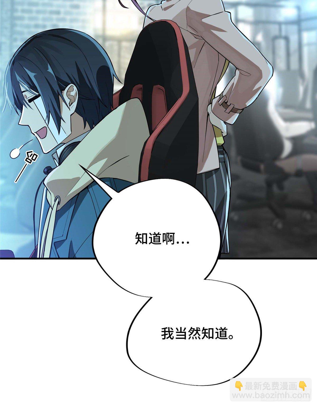 第05话 第十区开服(1/2)-第7话