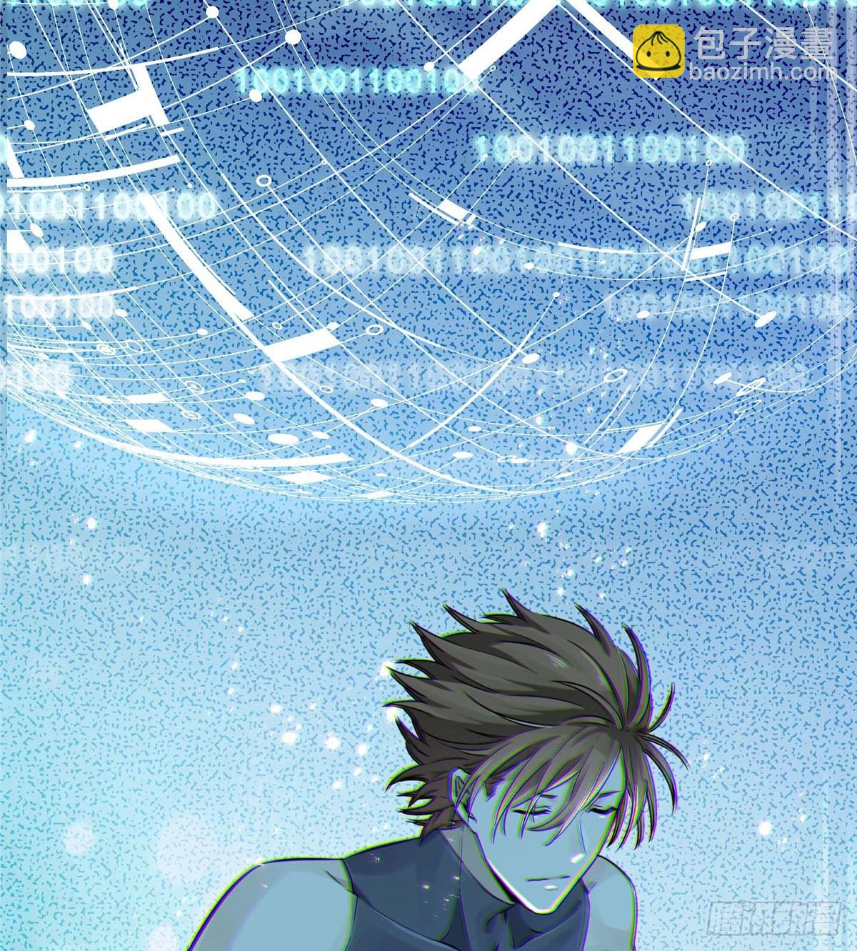 第05话 第十区开服(1/2)-第7话