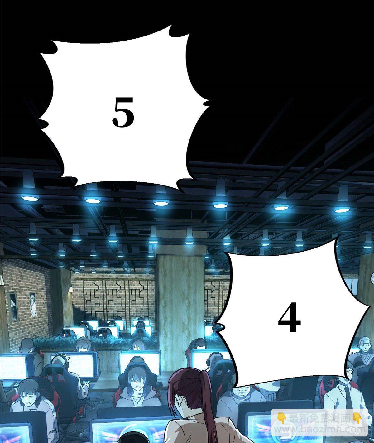 第05话 第十区开服(1/2)-第7话