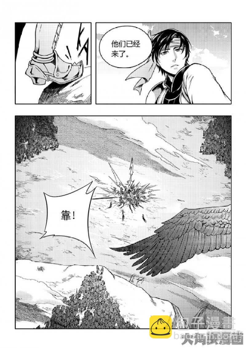 第57话 最土的打法-第61话