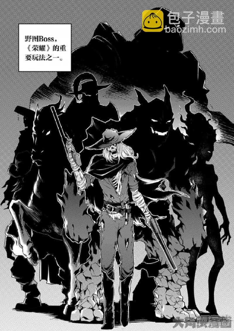 第59话 魔术师王杰希-第63话