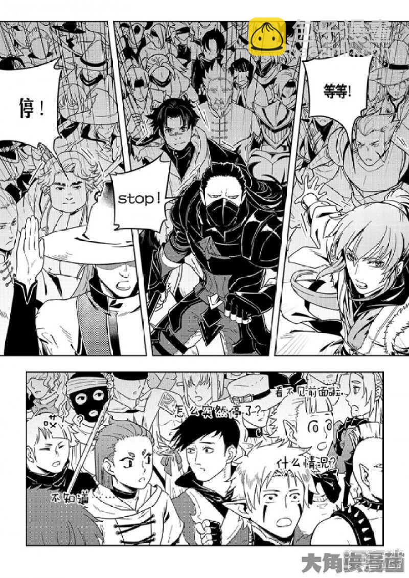 第61话 职业菜鸟-第65话