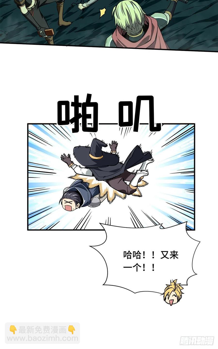 第65话 团灭-第69话