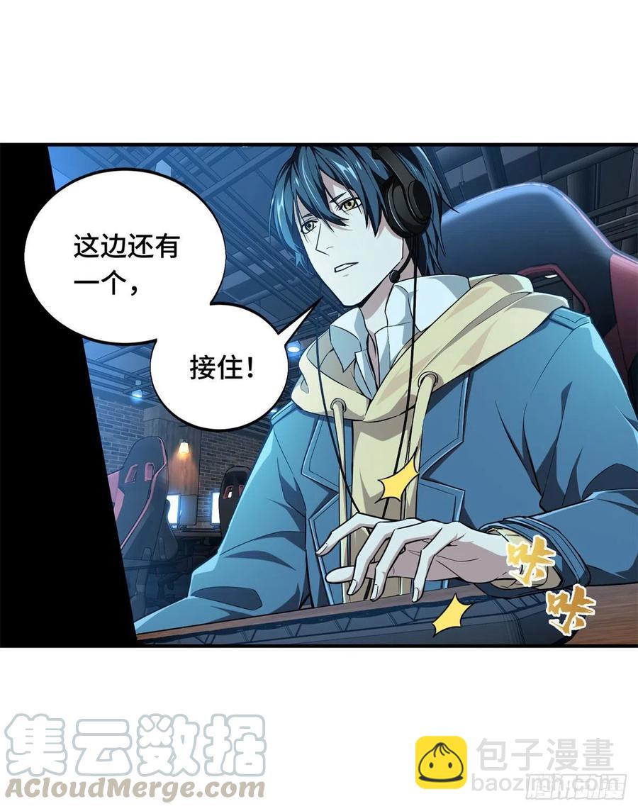 第65话 团灭-第69话