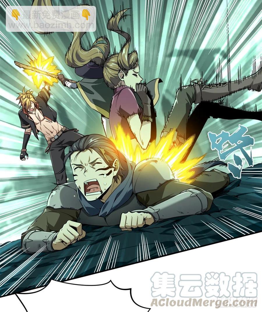 第65话 团灭-第69话