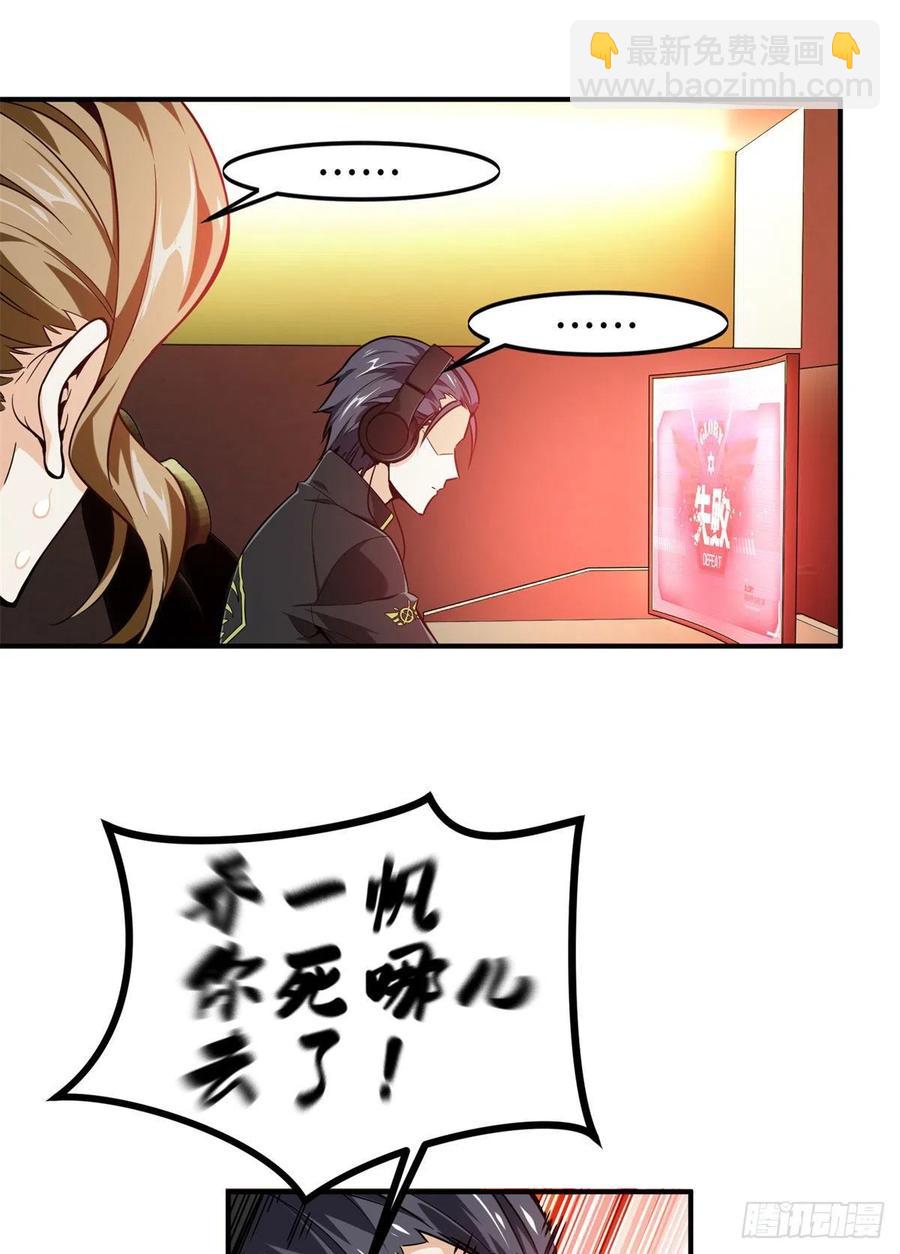 第65话 团灭-第69话