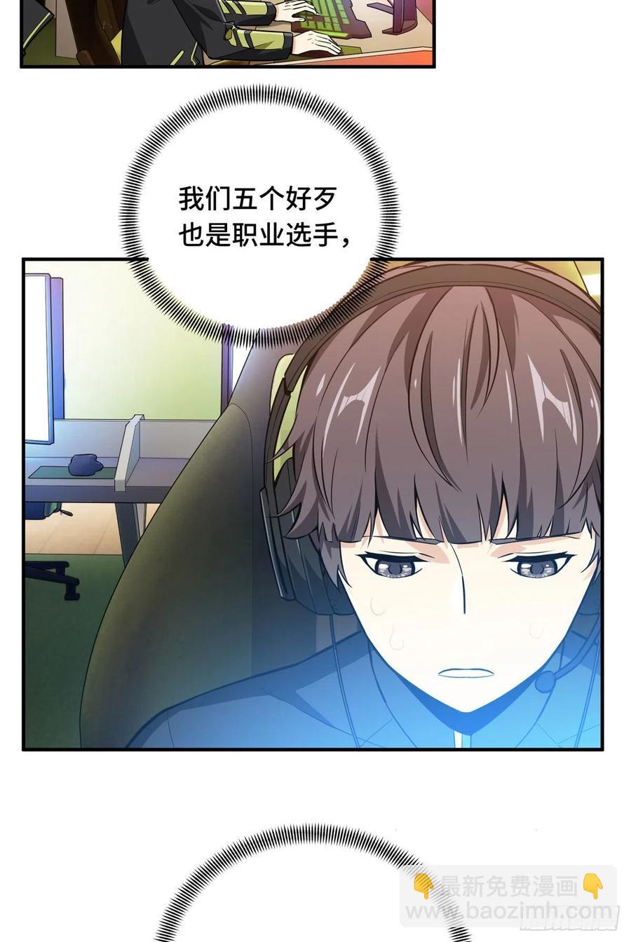 第65话 团灭-第69话