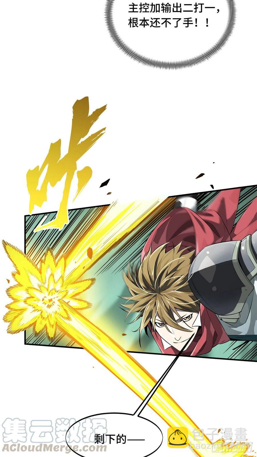 第65话 团灭-第69话