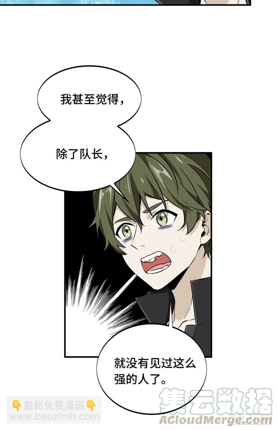 第65话 团灭-第69话