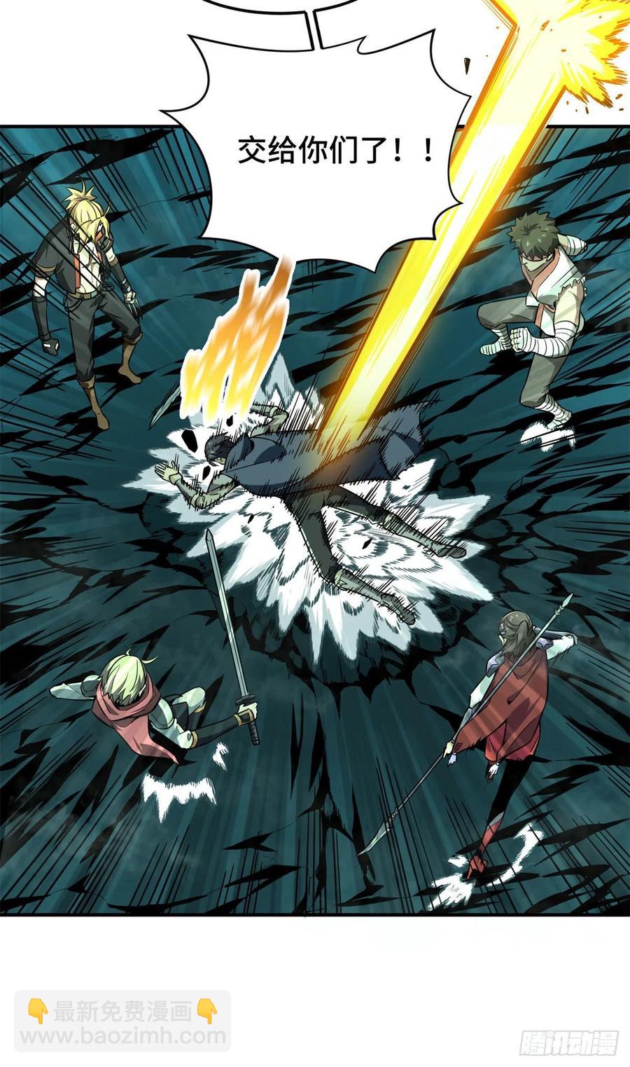 第65话 团灭-第69话