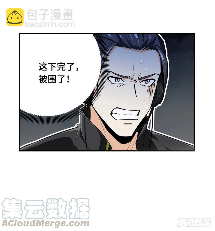 第65话 团灭-第69话