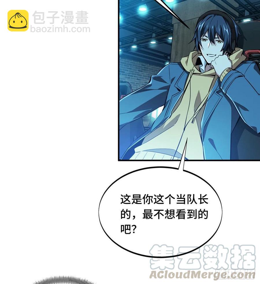 第67话 你们一起上-第71话