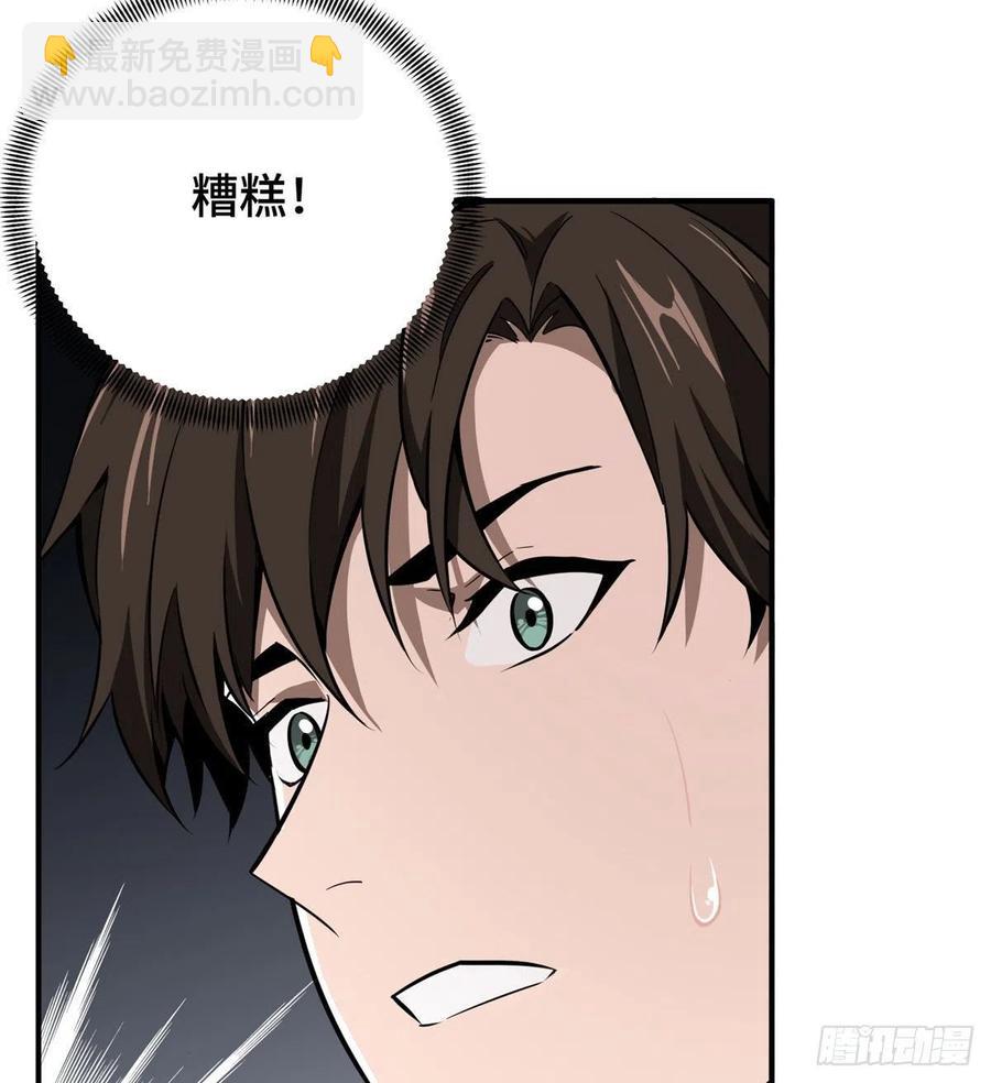 第67话 你们一起上-第71话