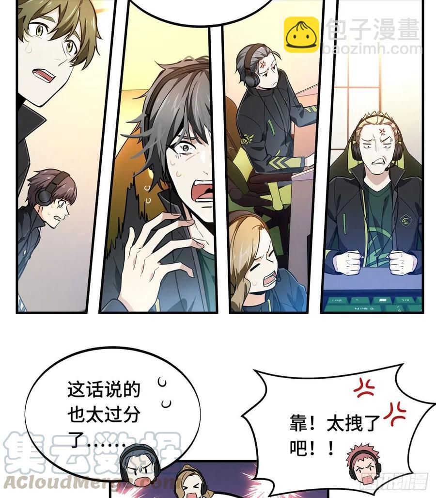 第67话 你们一起上-第71话