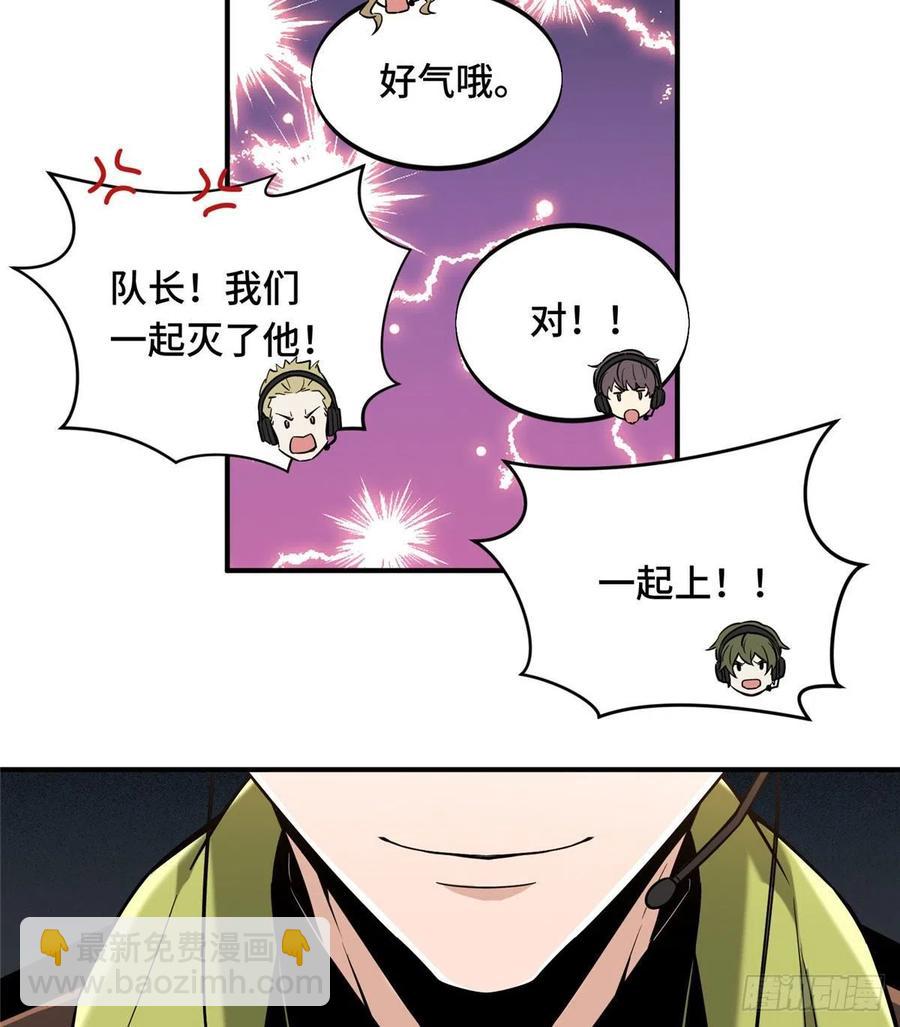 第67话 你们一起上-第71话