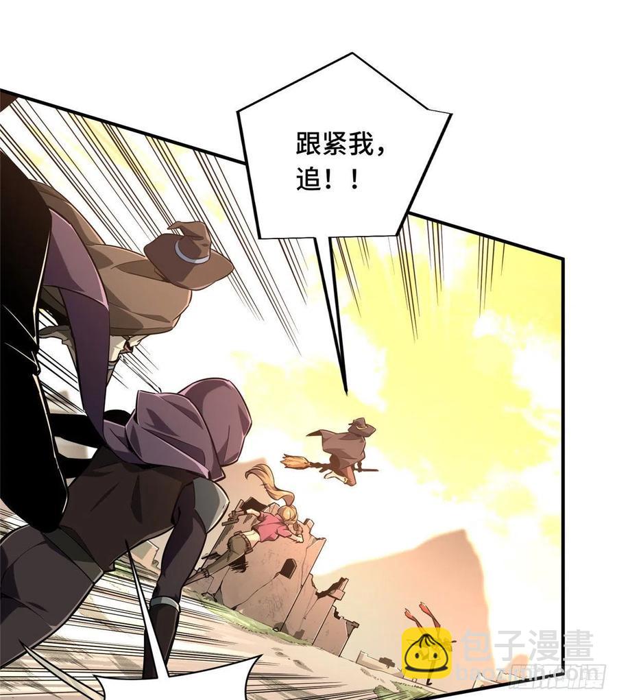 第67话 你们一起上-第71话