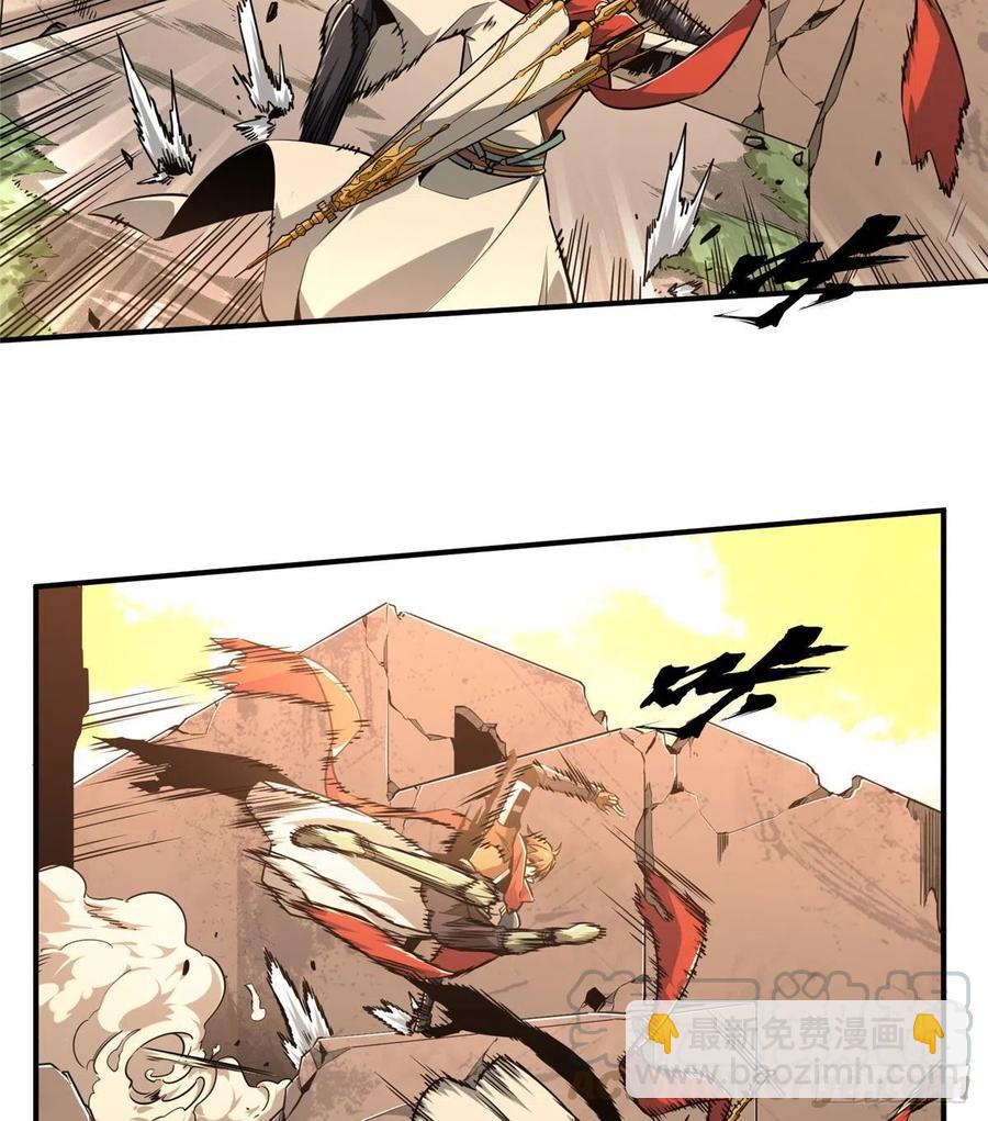 第67话 你们一起上-第71话