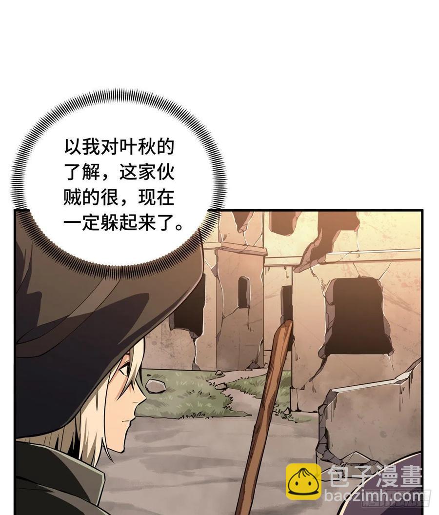 第67话 你们一起上-第71话