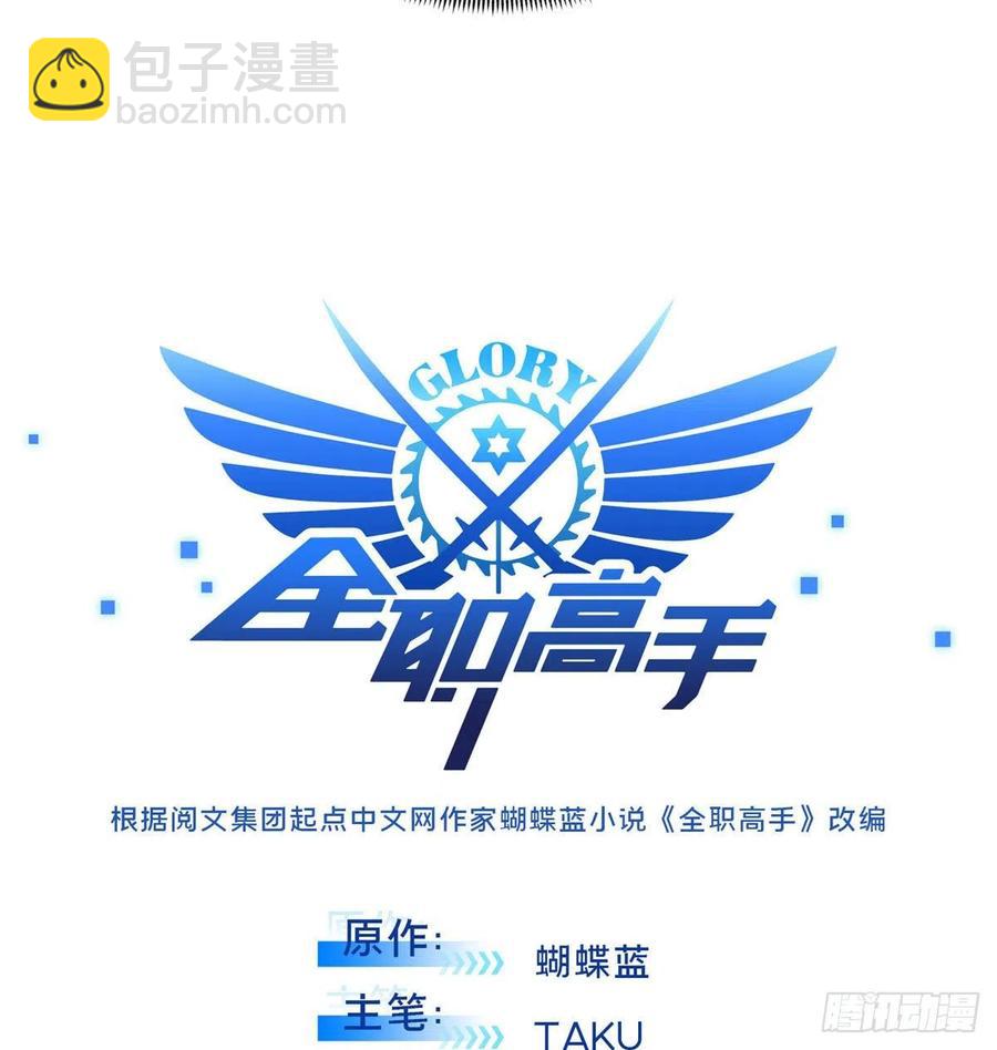 第67话 你们一起上-第71话