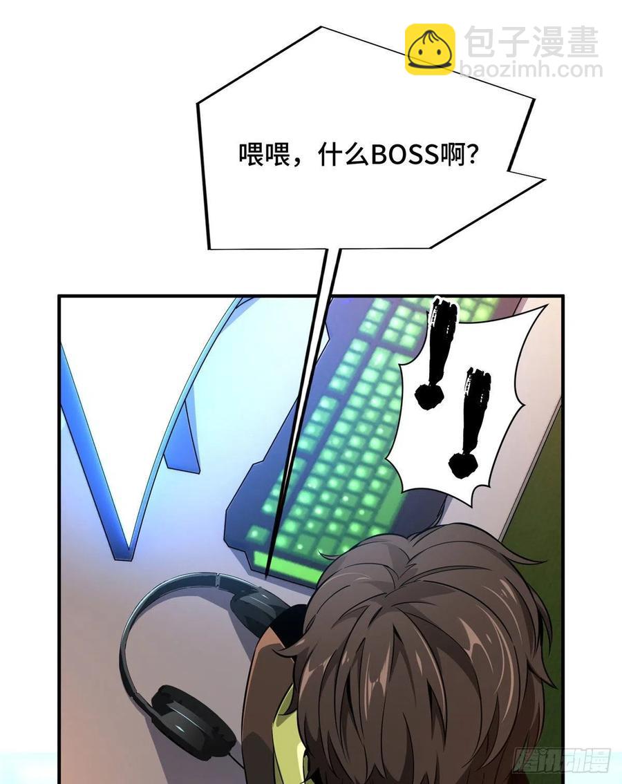 第68话 网吧一小妹-第73话