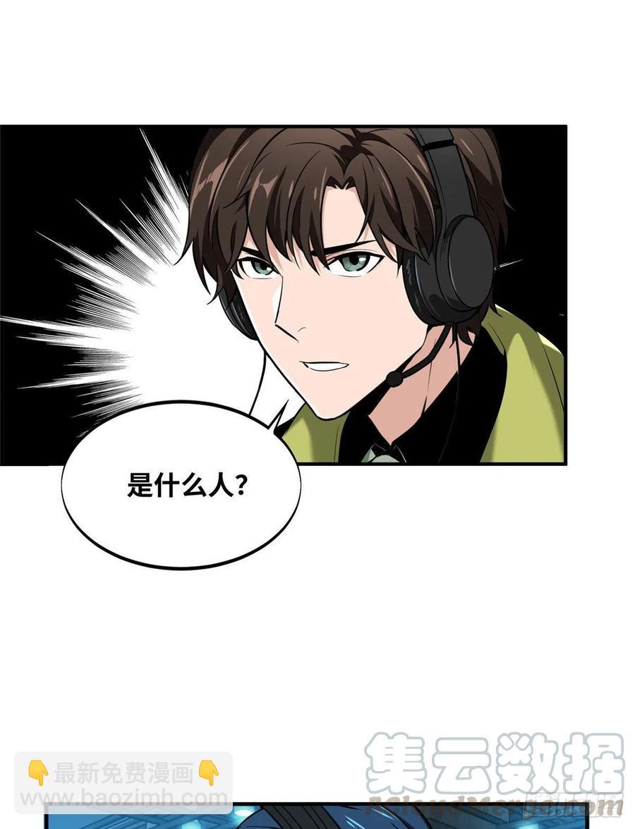 第68话 网吧一小妹-第73话