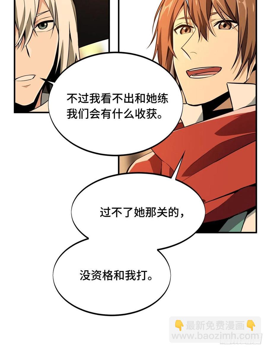 第68话 网吧一小妹-第73话