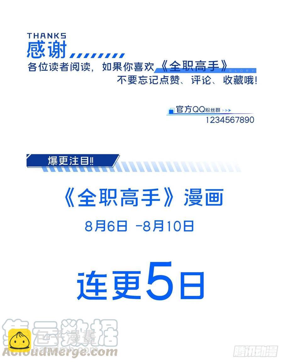 第68话 网吧一小妹-第73话