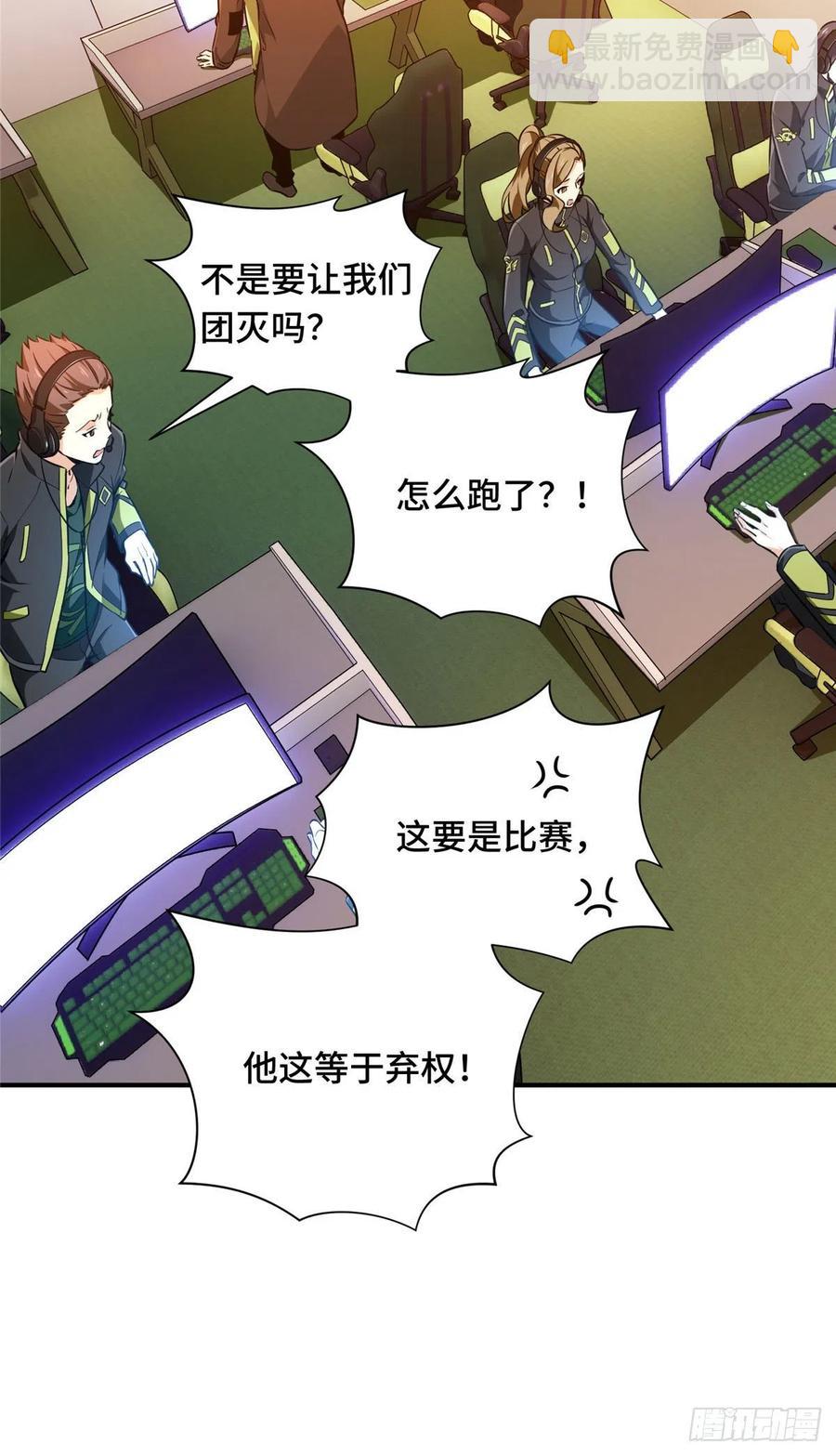 第68话 网吧一小妹-第73话