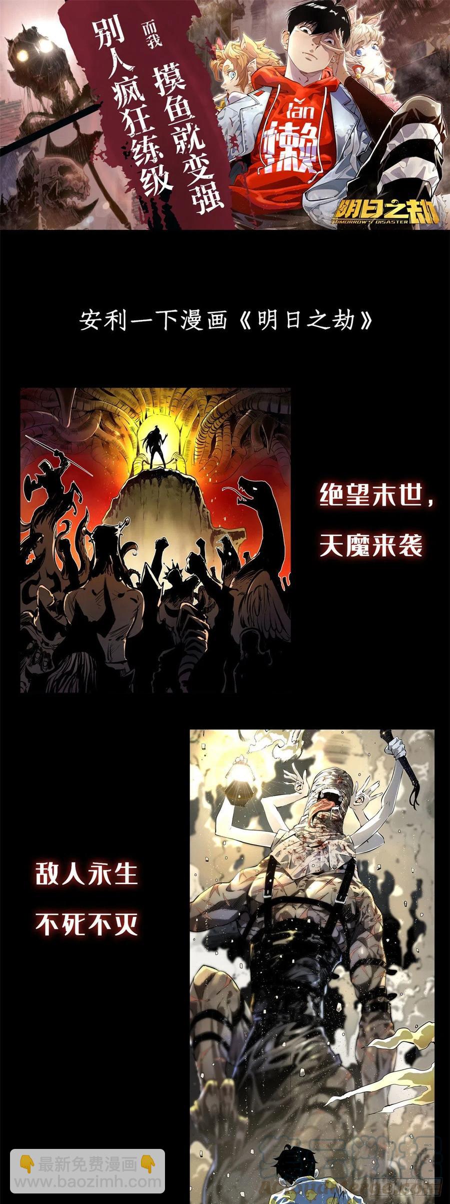 第68话 网吧一小妹-第73话