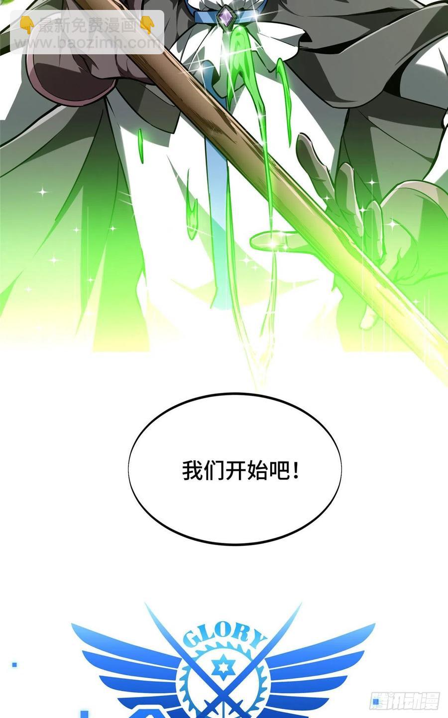 第70话 真正的魔术师(1/2)-第75话