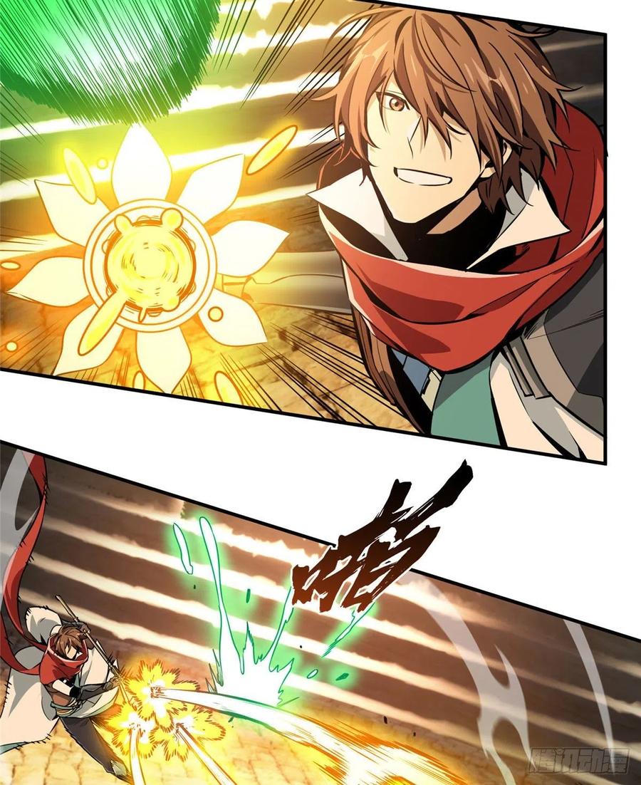 第70话 真正的魔术师(1/2)-第75话