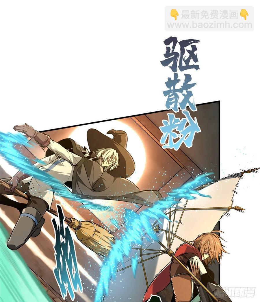 第70话 真正的魔术师(1/2)-第75话