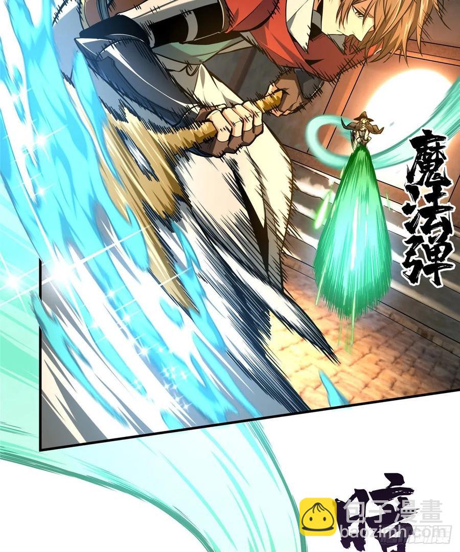 第70话 真正的魔术师(1/2)-第75话