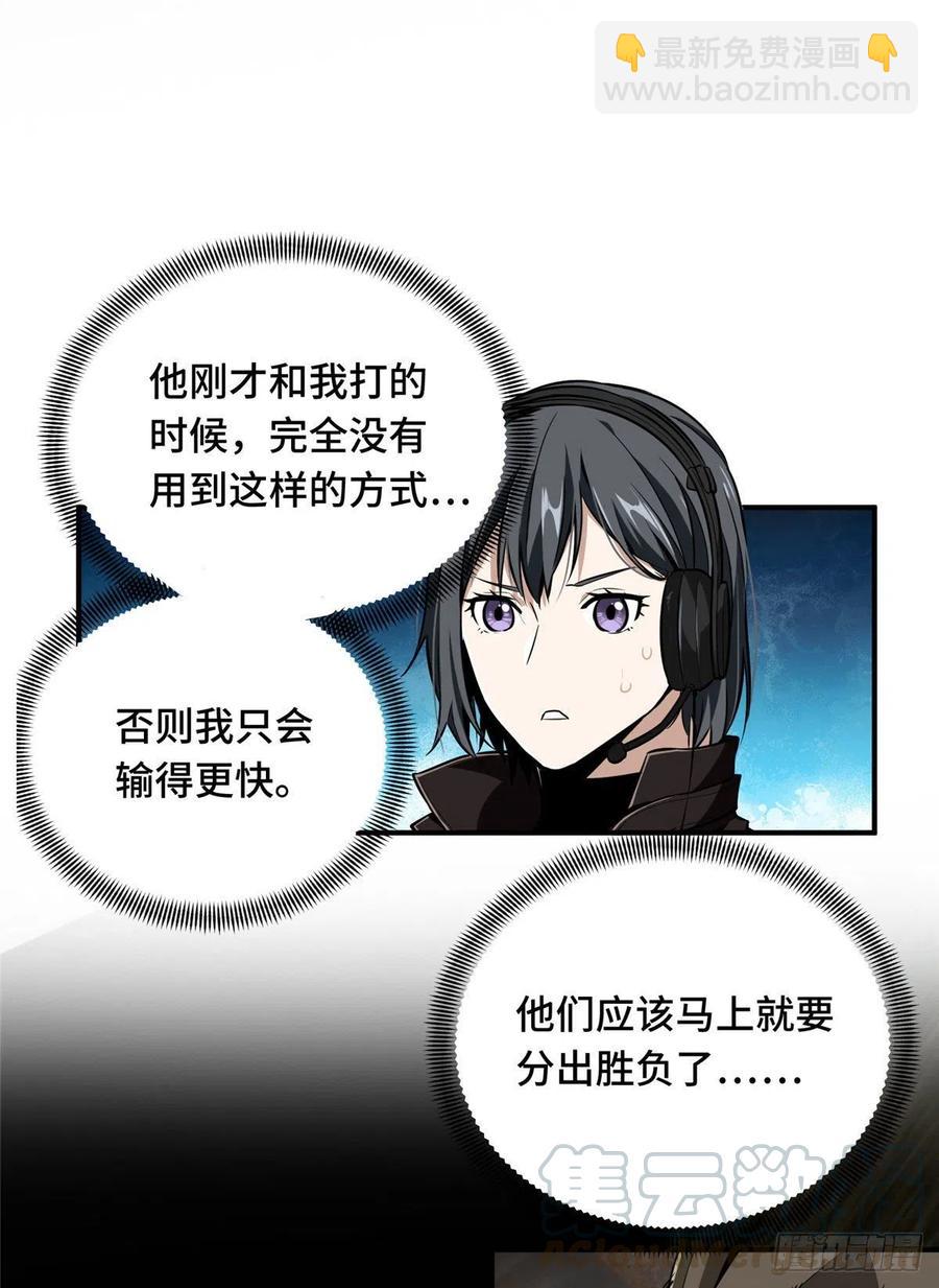 第70话 真正的魔术师(1/2)-第75话