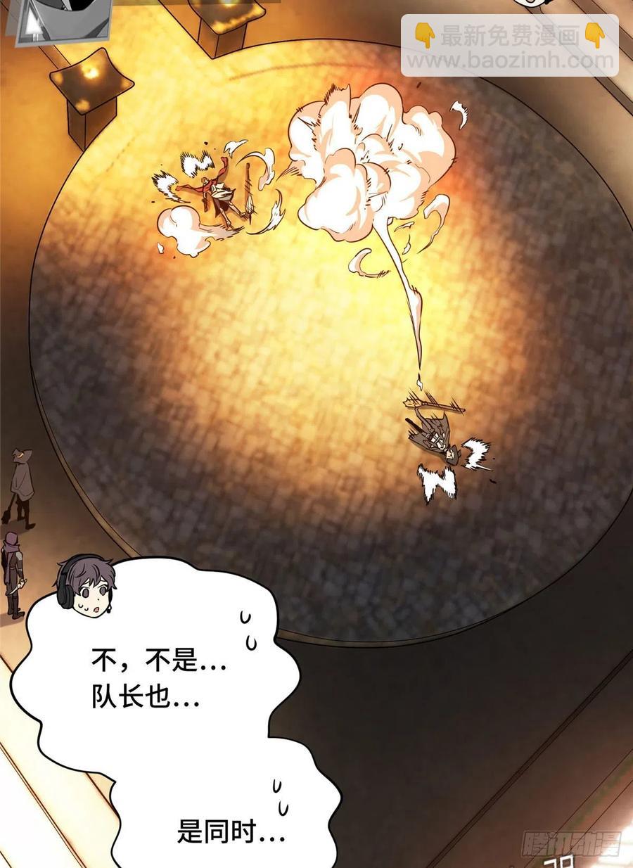 第70话 真正的魔术师(1/2)-第75话