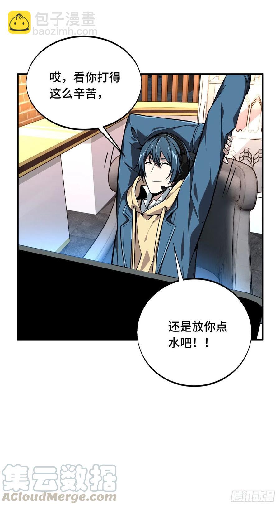 第70话 真正的魔术师(1/2)-第75话