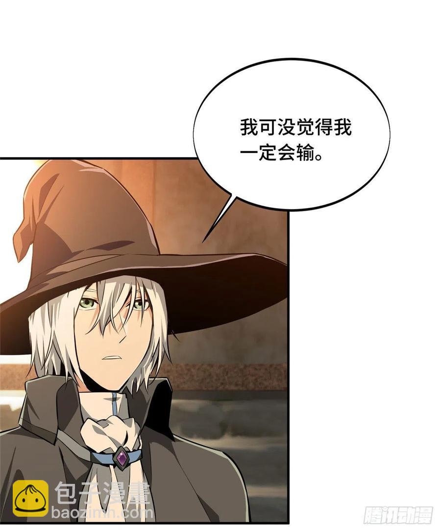 第70话 真正的魔术师(1/2)-第75话