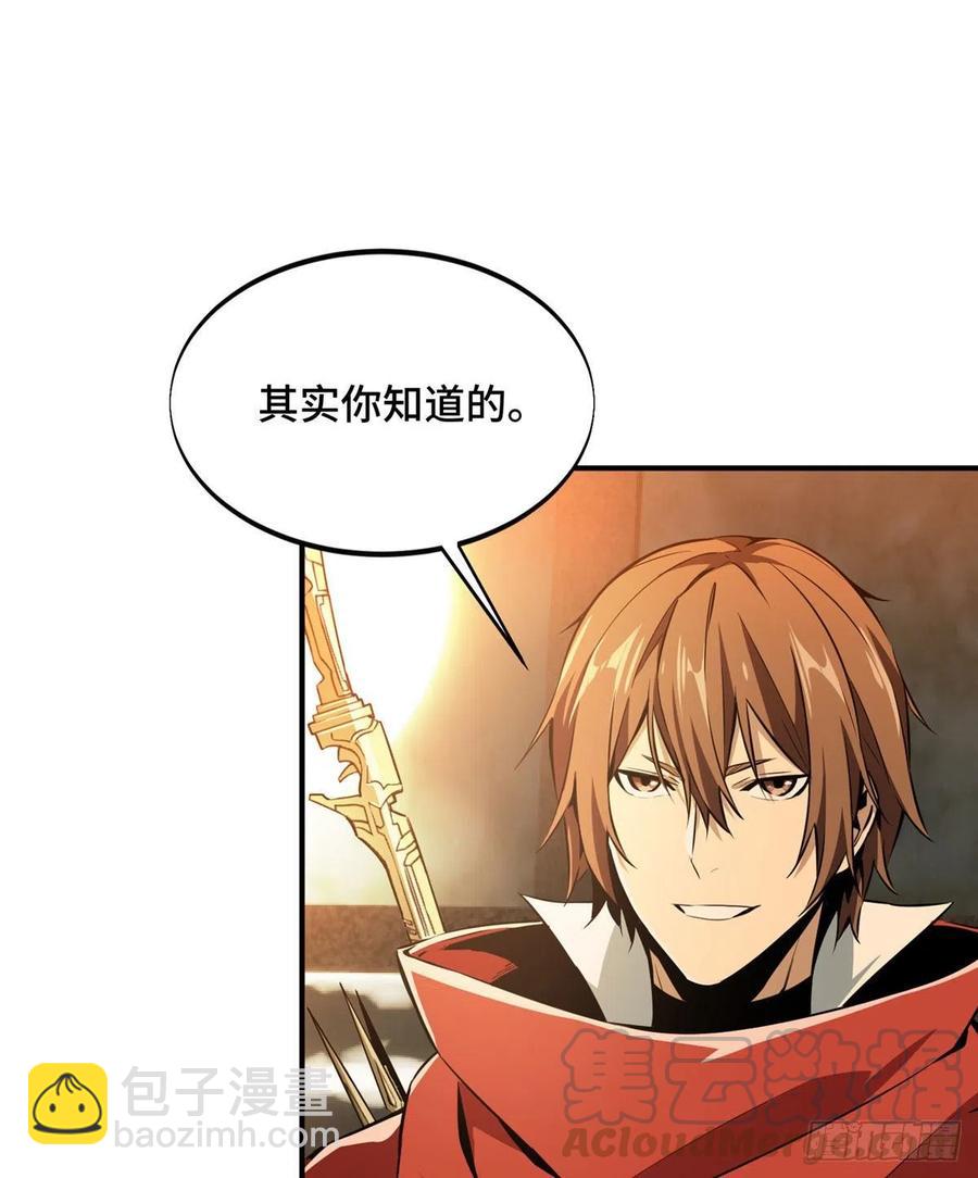 第70话 真正的魔术师(1/2)-第75话